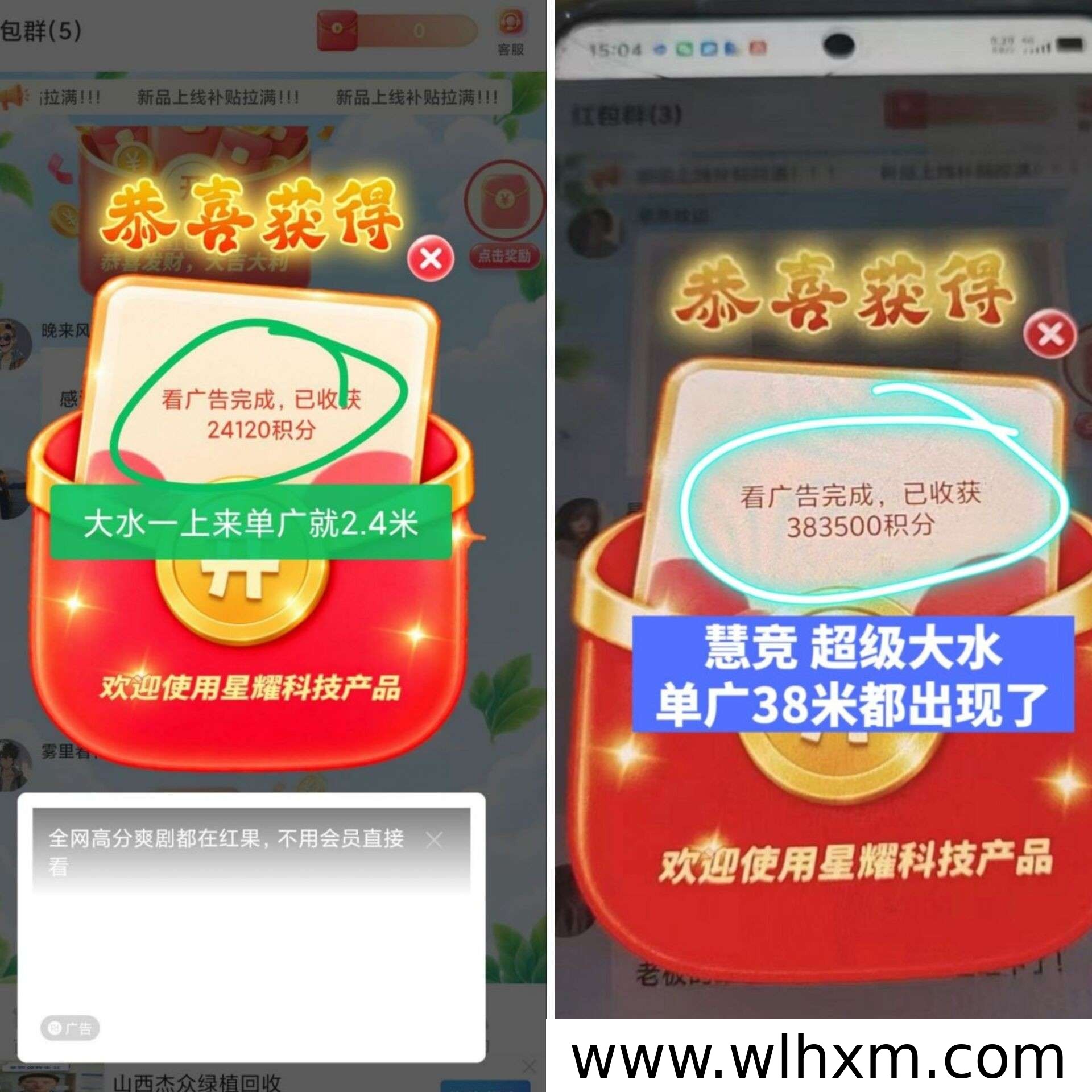 慧竟新品上线:零撸广赚模式与收益提升技巧解析
