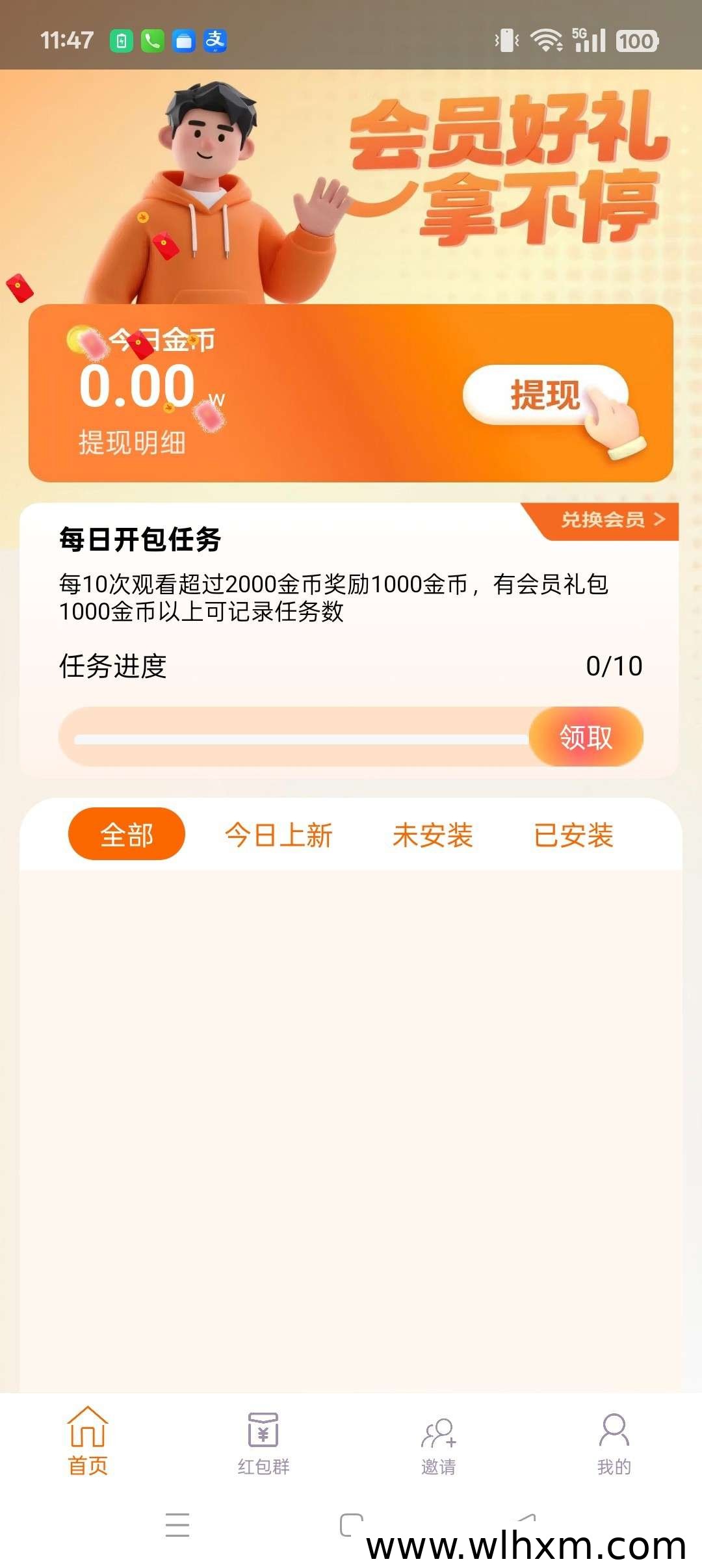 枕雪江湖新品上线:零撸广赚玩法与收益机制解析