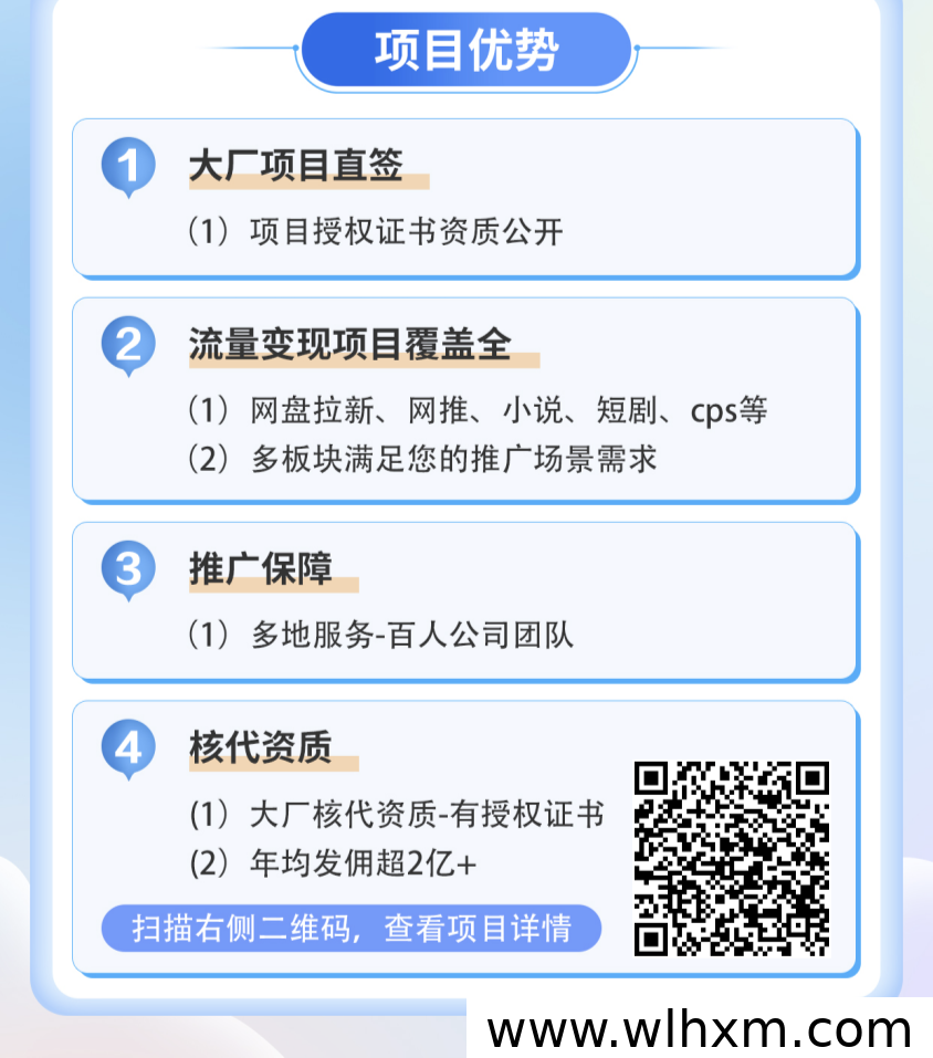 蜂小推邀请码与零撸赚钱玩法全解析