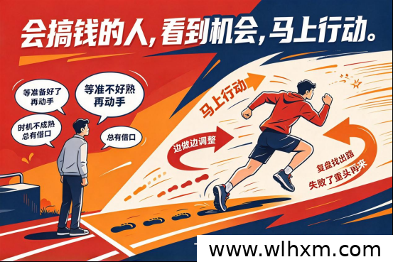 互联网副业赚钱思路:普通人如何选对方向实现收入增长
