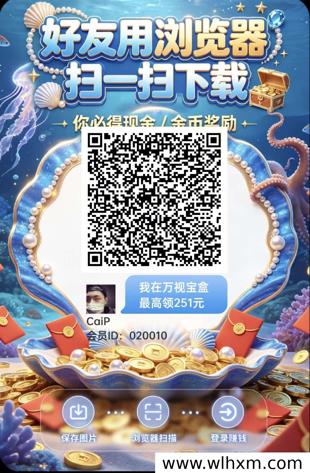 万视宝盒新品上线:短剧任务与收益玩法解析
