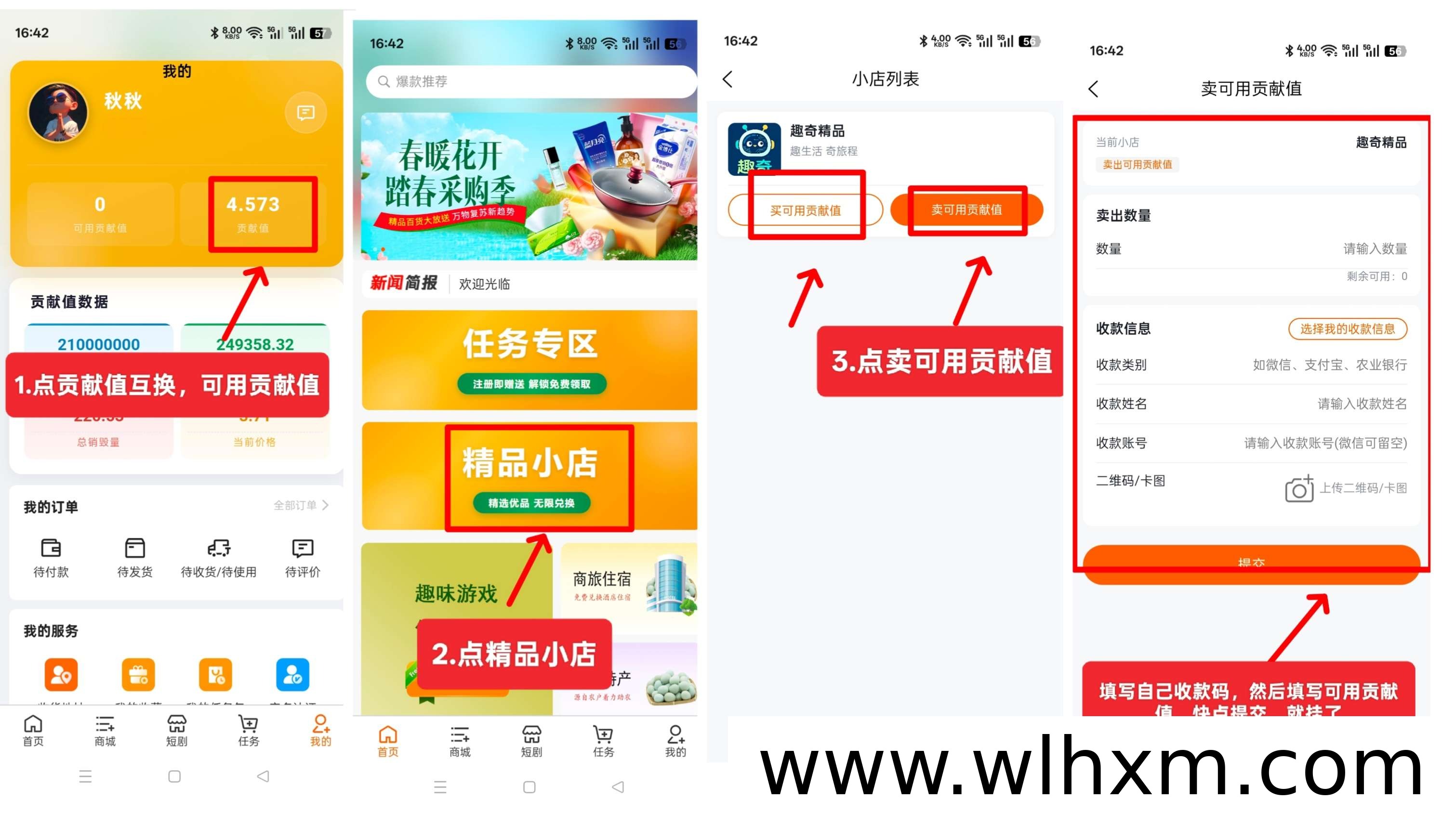 趣奇卷轴模式玩法与收益解析