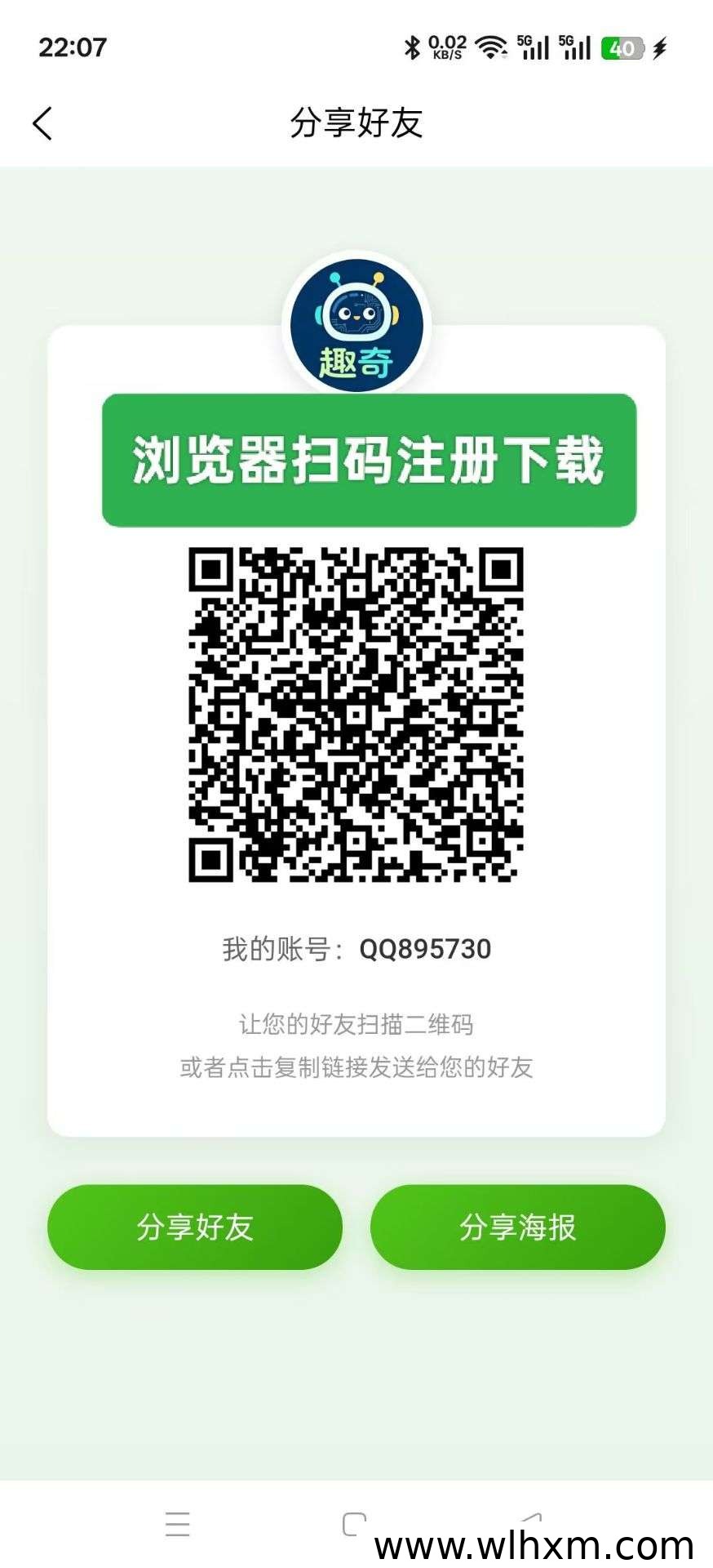趣奇卷轴模式玩法与收益解析