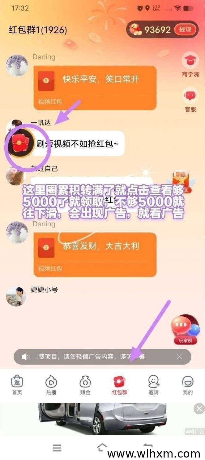 易淘生活新模式解析:广告互动收益与团队玩法说明