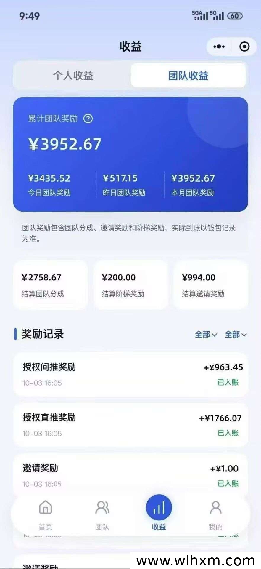 抖闪闪联合红果短剧推出全新版本,支持收益查询与自动发布