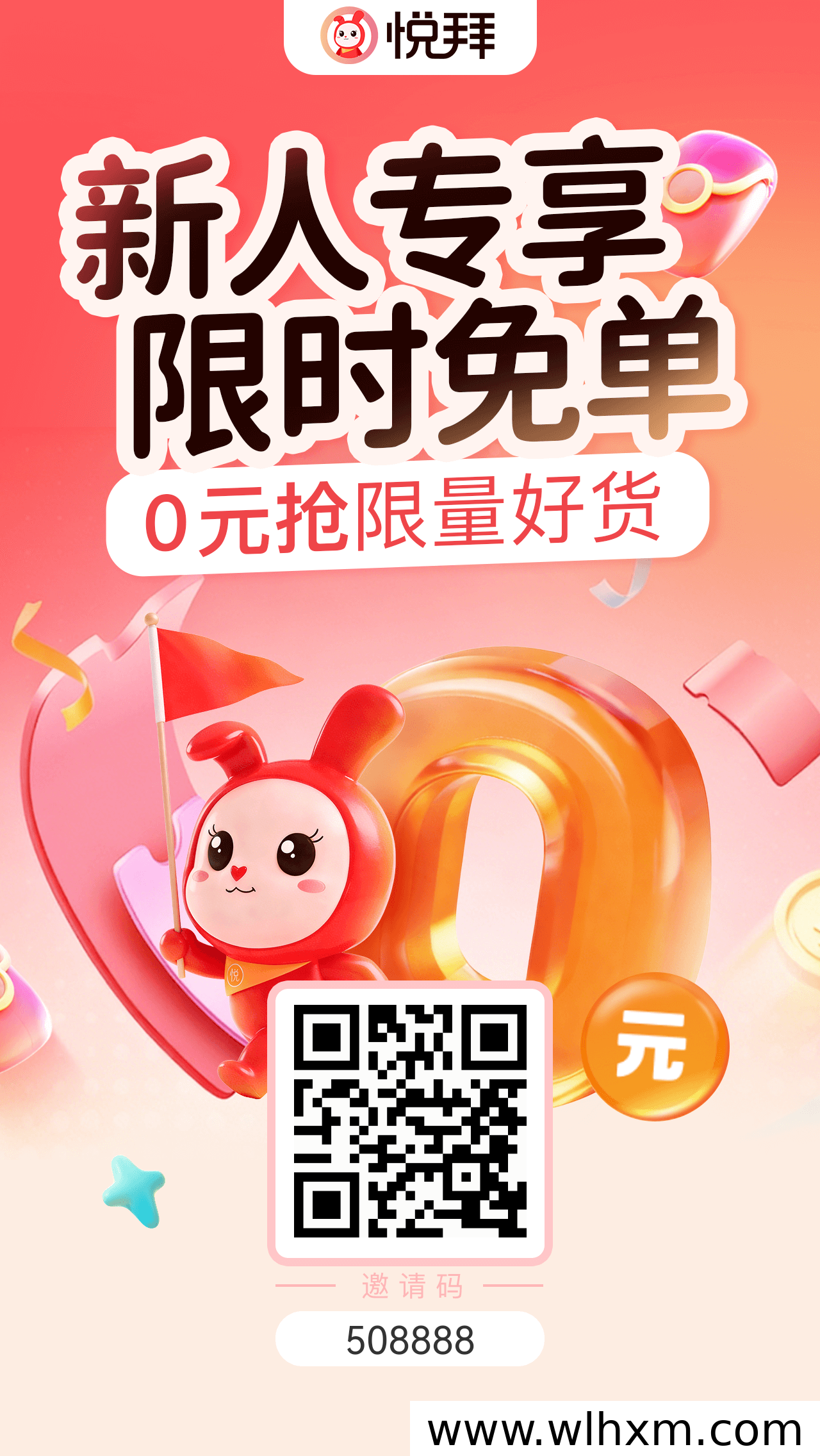 悦拜社群选品与云发单优势解析