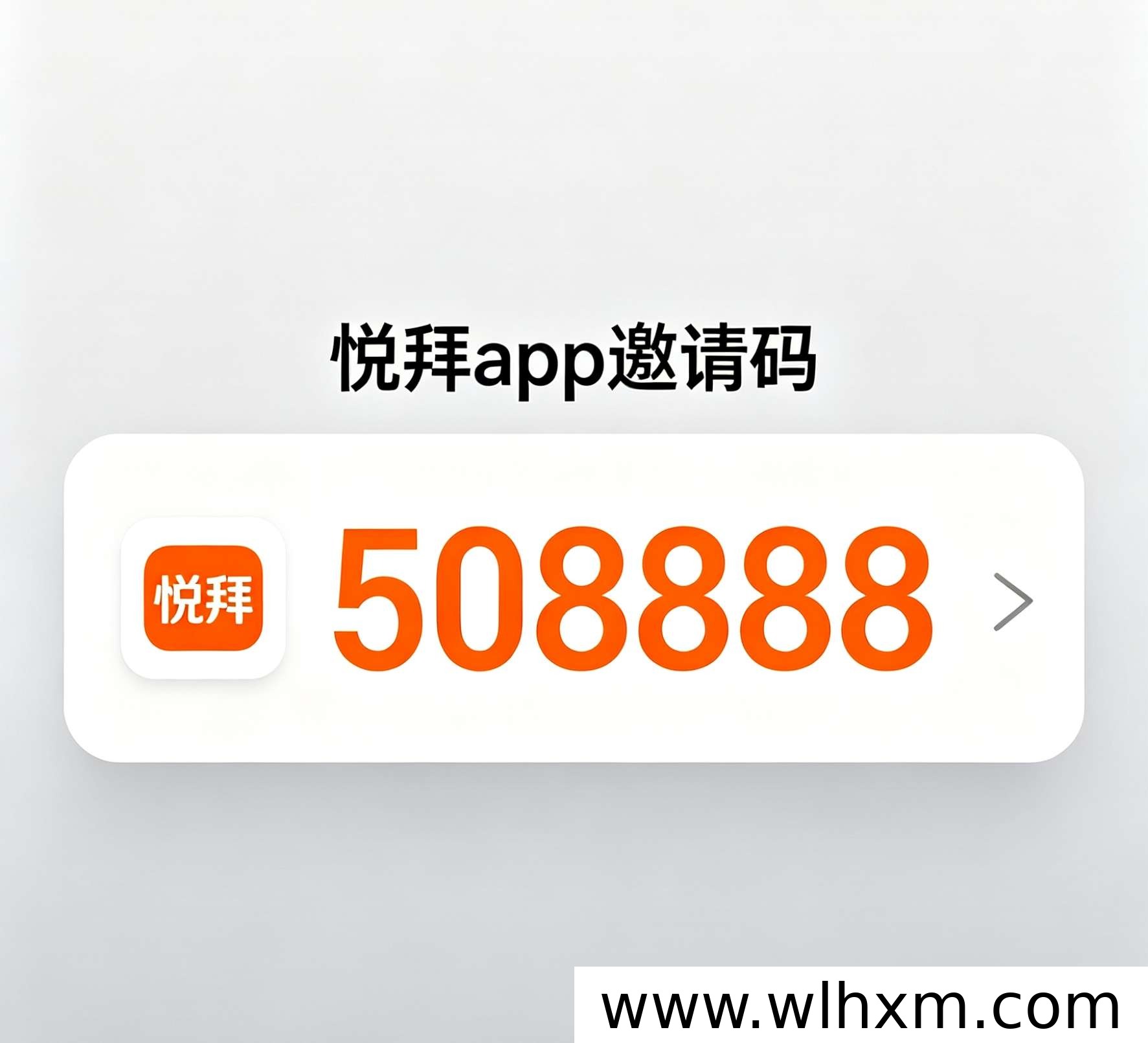 悦拜社群选品与云发单优势解析
