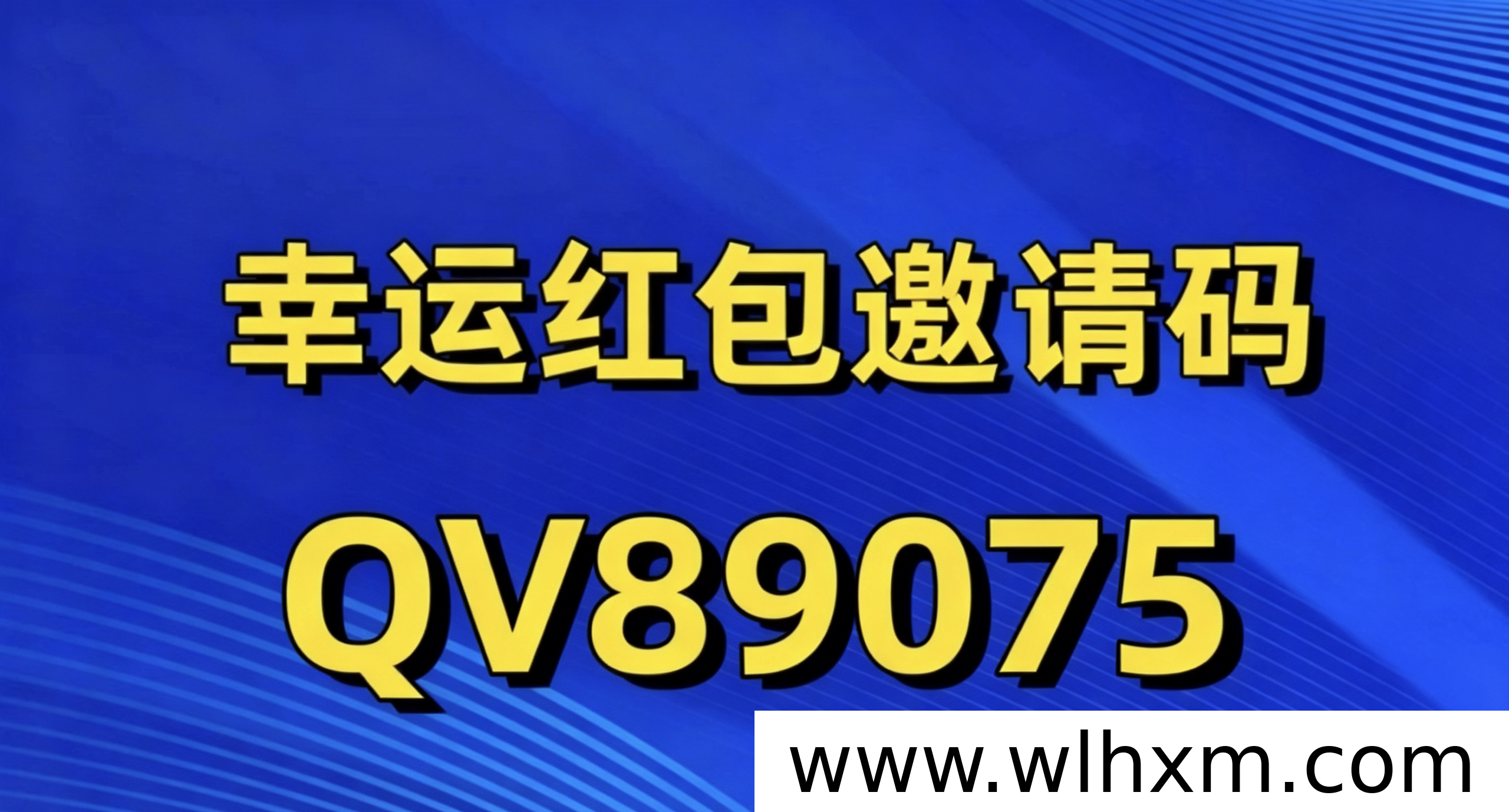 幸运红包实操指南:多APP矩阵玩法与提现体验解析