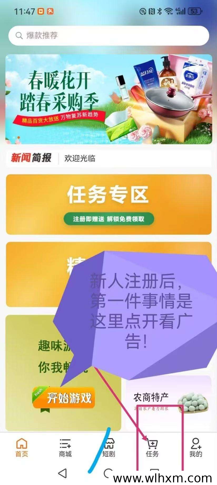 趣奇卷轴模式签到任务与收益机制解析