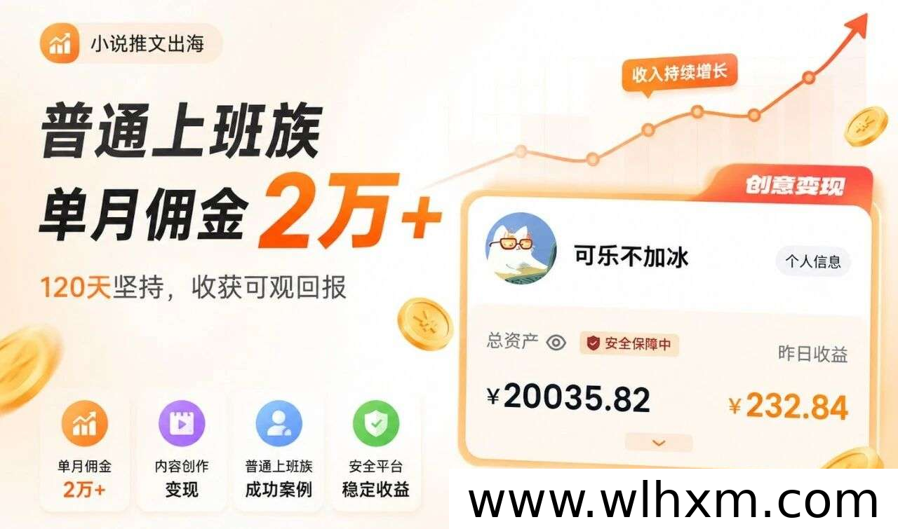 海外短剧与AI内容出海新机遇:又火App变现玩法解析