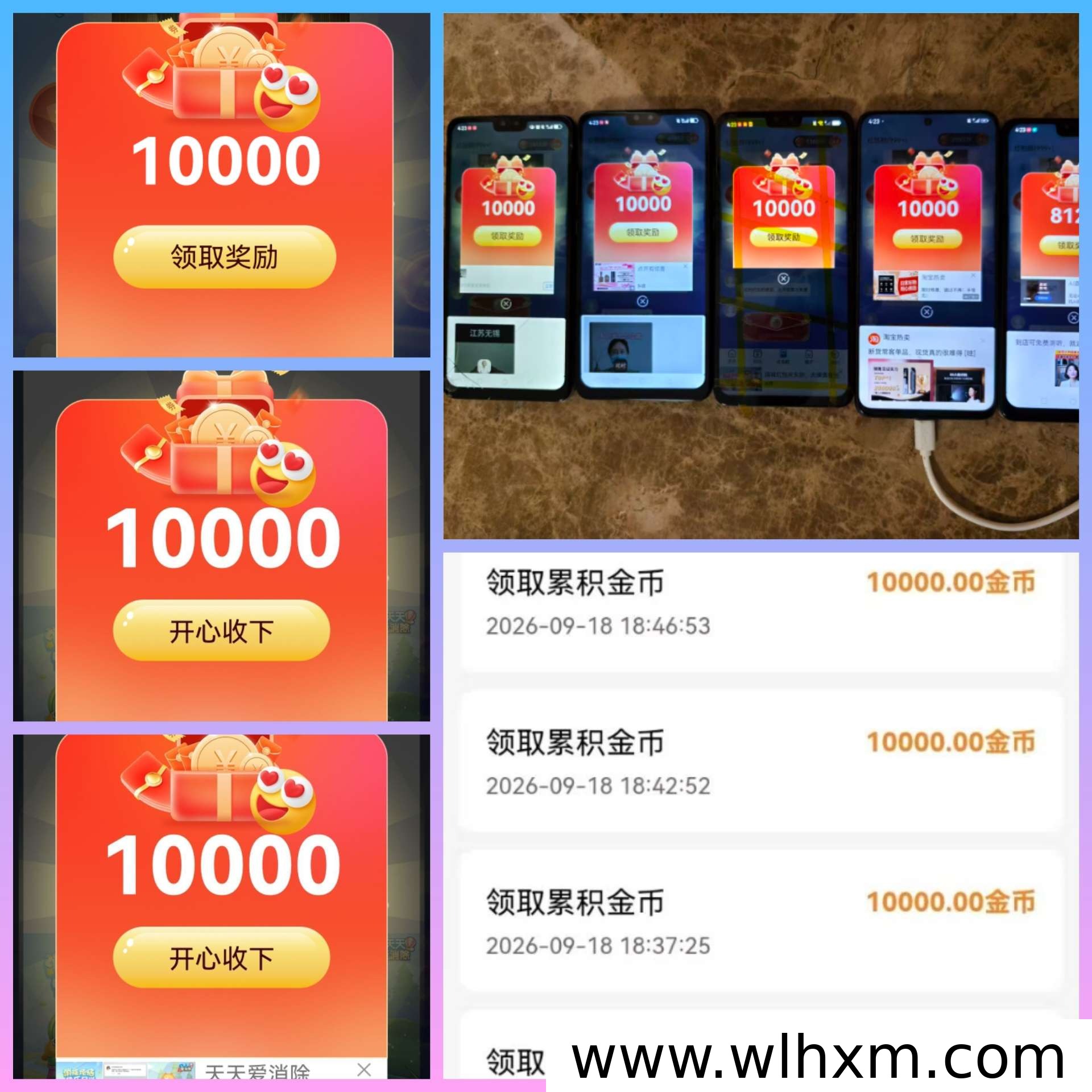疾风速答平台正式上线：玩法补贴与打卡福利解析