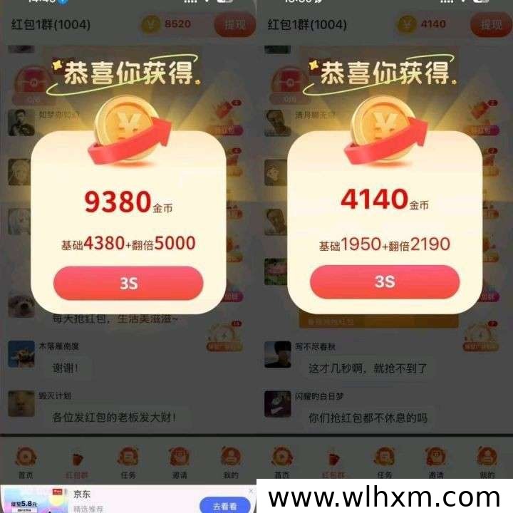 彩虹云境新品上线:零撸广告收益模式与玩法解析