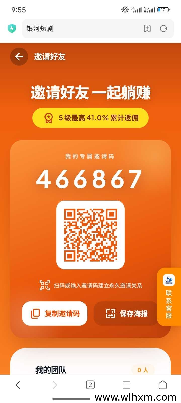 银河剧场签到收益玩法解析与新手奖励说明