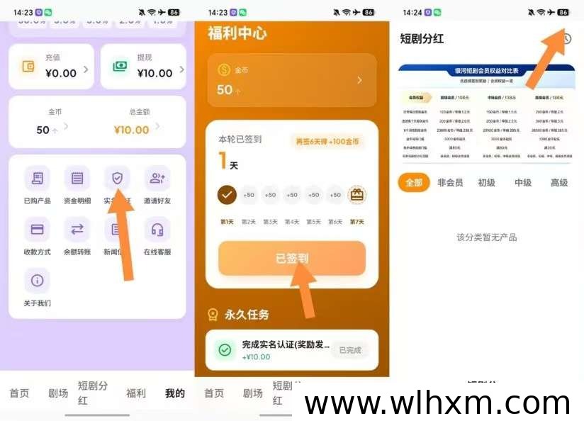 银河剧场签到奖励与新人礼包说明
