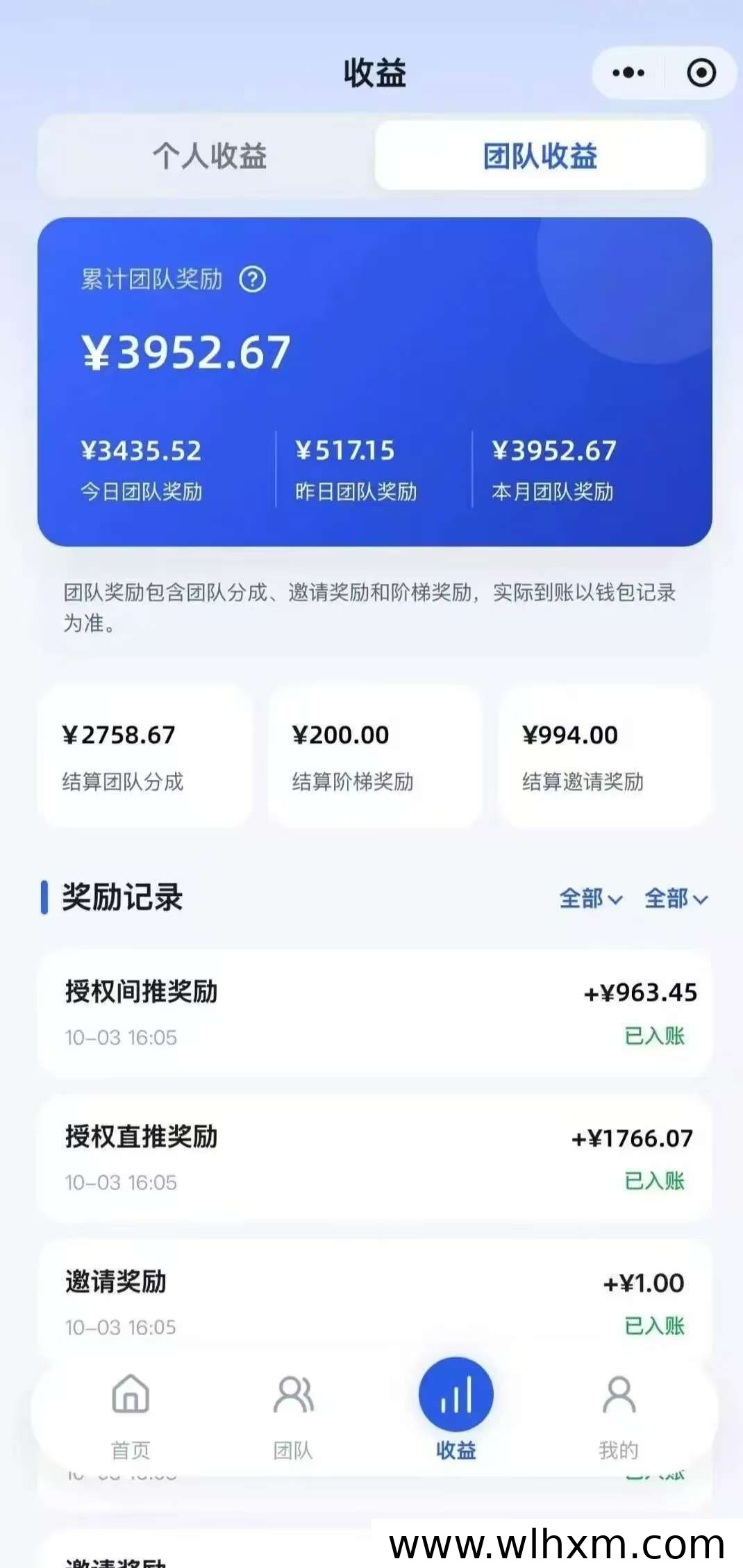 抖音账号托管新模式解析:抖闪闪带货玩法与收益机制