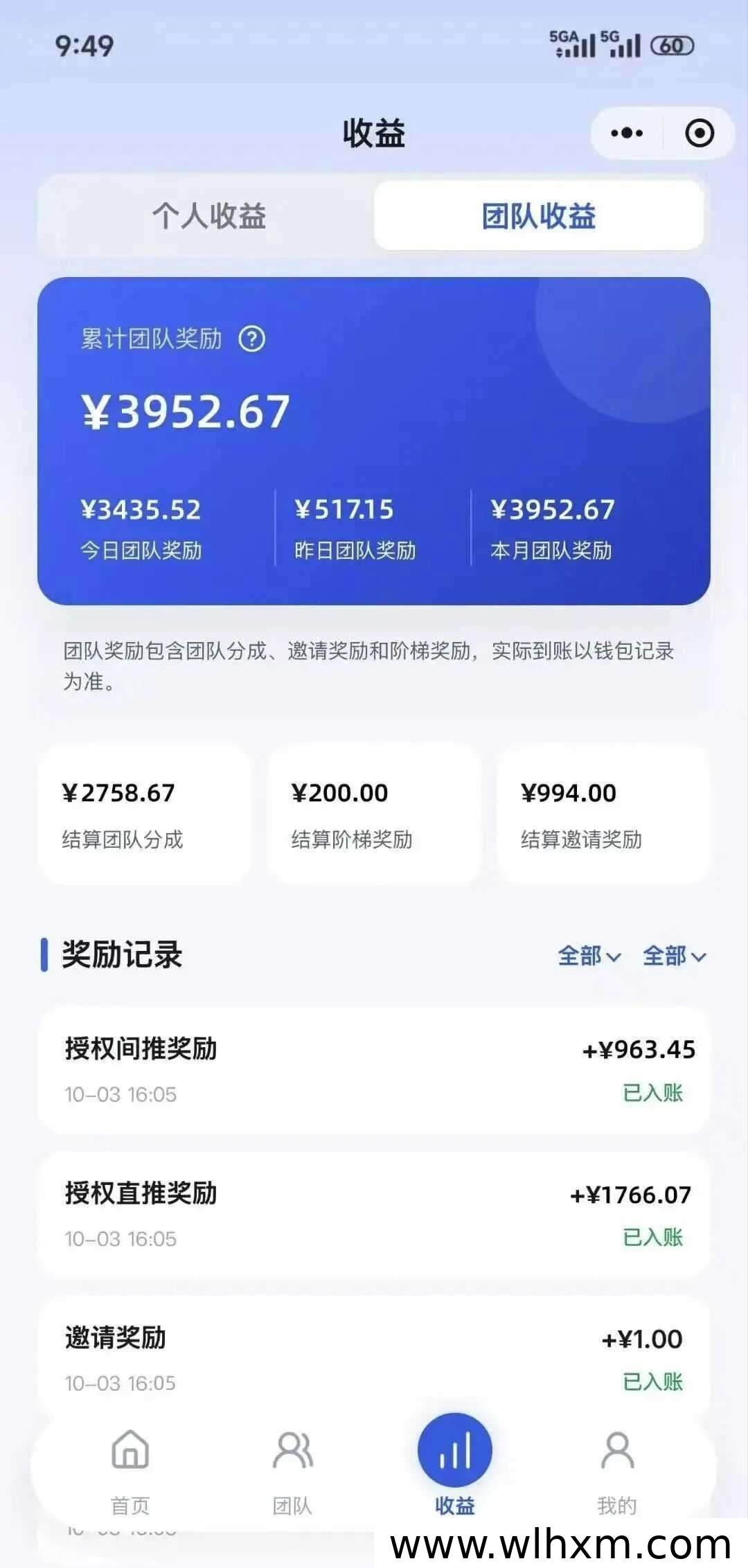 抖音账号托管与图文带货新模式解析