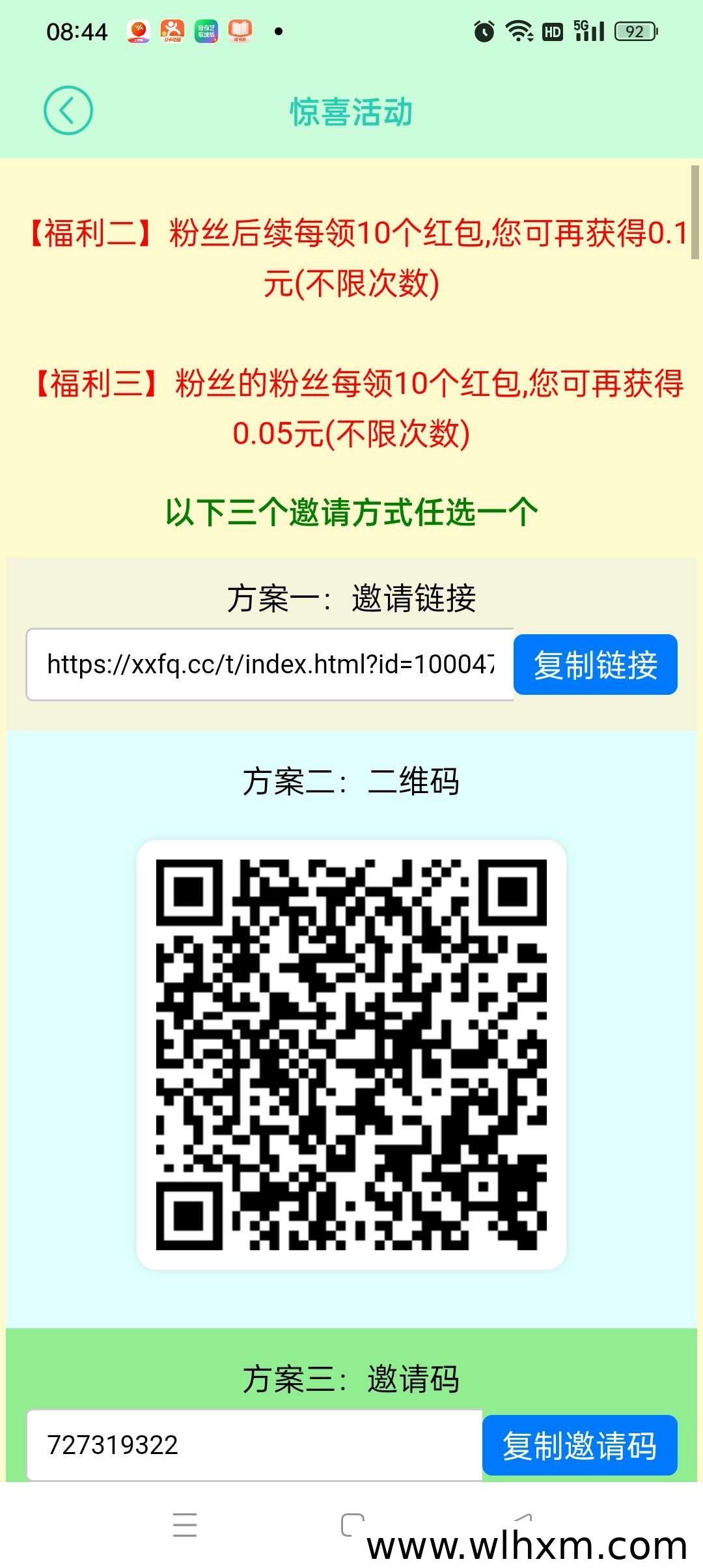 小小番茄任务玩法与收益目标解析