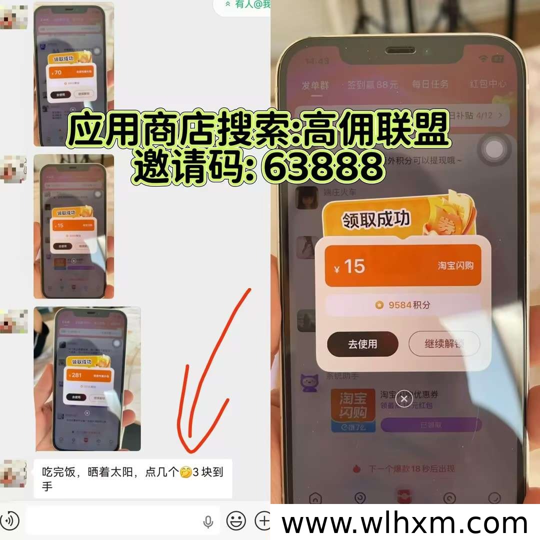高佣联盟新增红包板块:看视频赚零花钱的轻量玩法