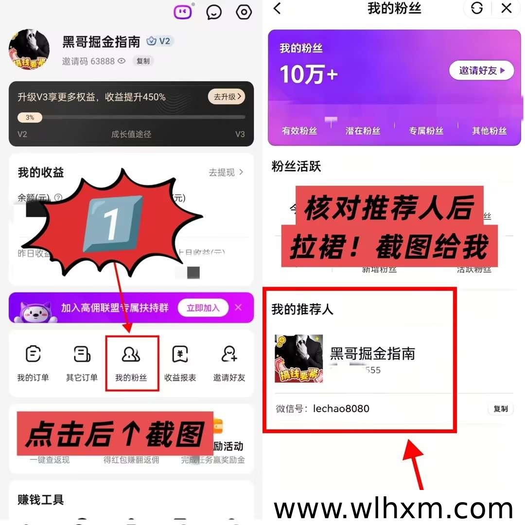 高佣联盟新增红包板块:看视频赚零花钱的轻量玩法