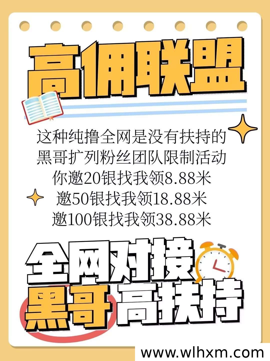 高佣联盟新增红包板块:看视频赚零花钱的轻量玩法