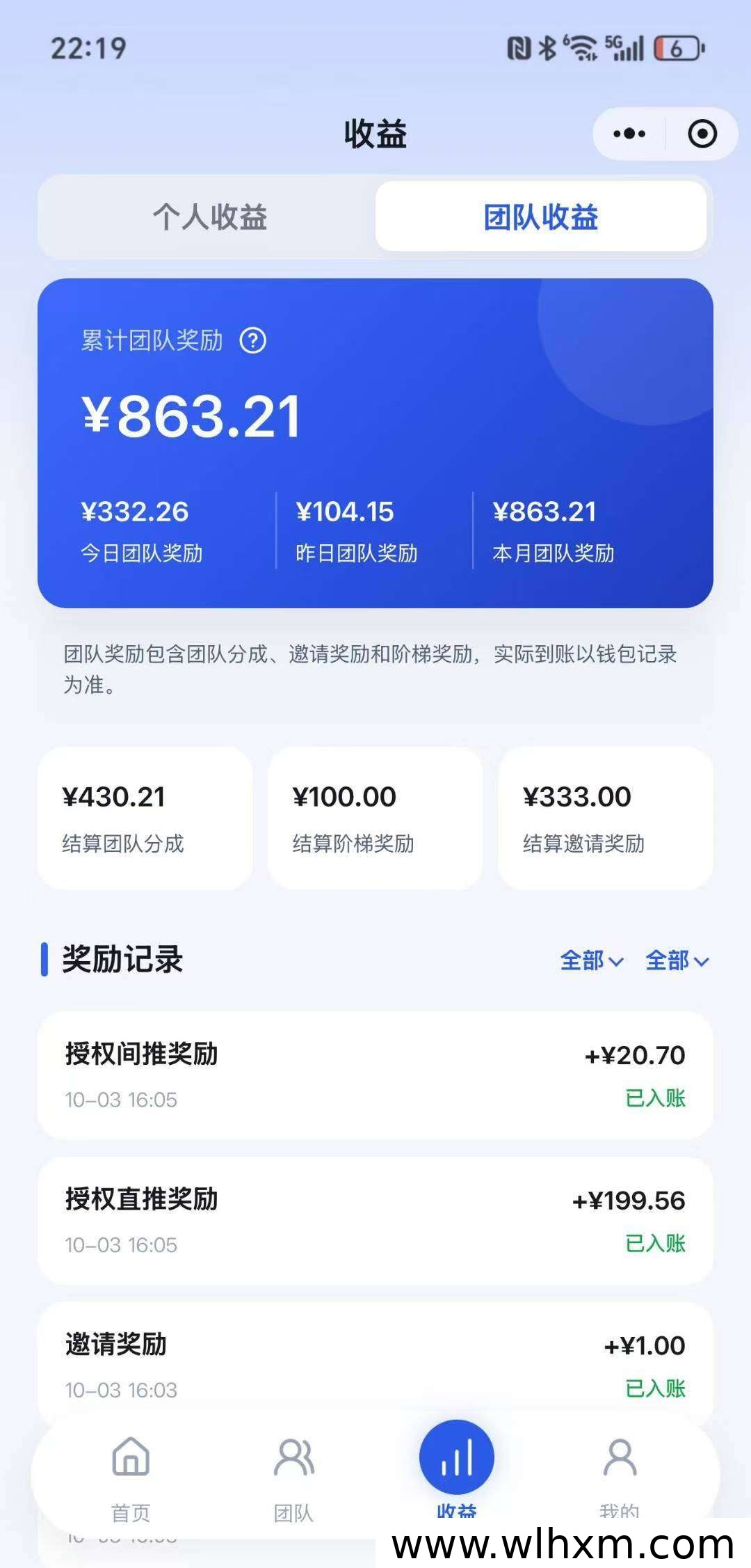 抖闪闪下半年运营模式与收益解析