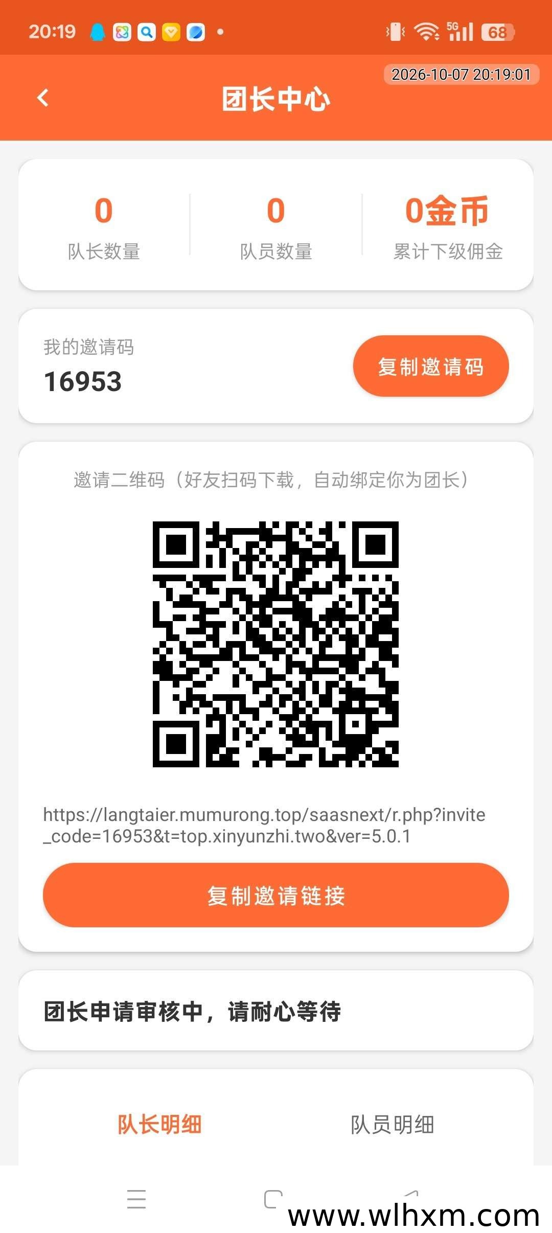 新云止平台上线:零撸看广告赚收益新玩法解析