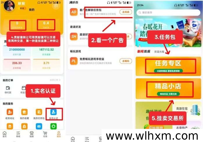 趣奇卷轴模式玩法解析：广告任务与贡献值获取指南