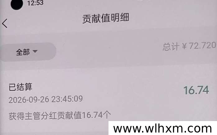 趣奇卷轴模式玩法解析:广告任务与贡献值获取指南