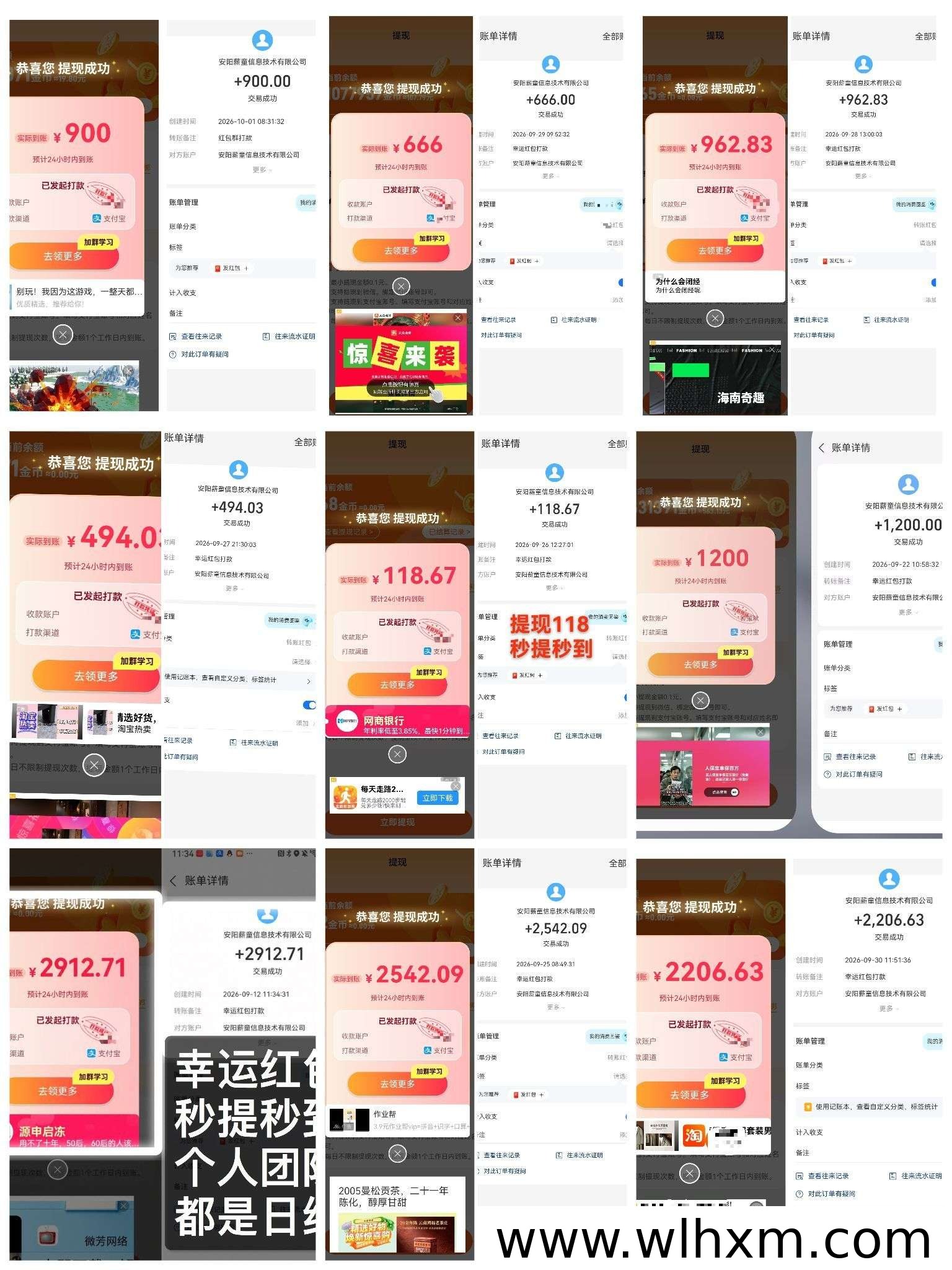 广告小游戏副业新选择:碎片时间也能稳定积累收益