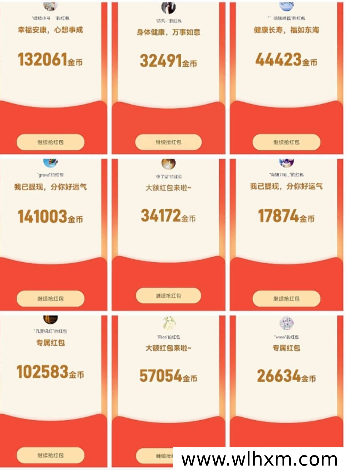 广告小游戏副业新选择:碎片时间也能稳定积累收益