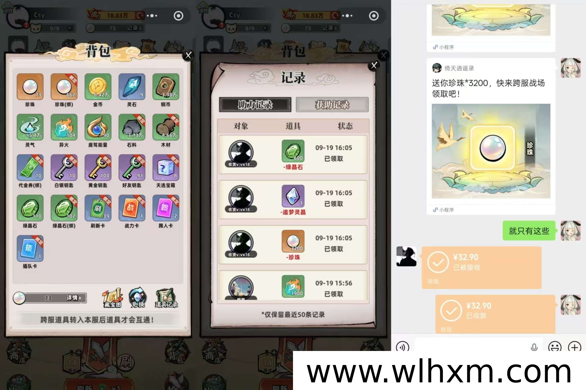 游戏搬砖零投入玩法解析:多账号操作当天即可出货
