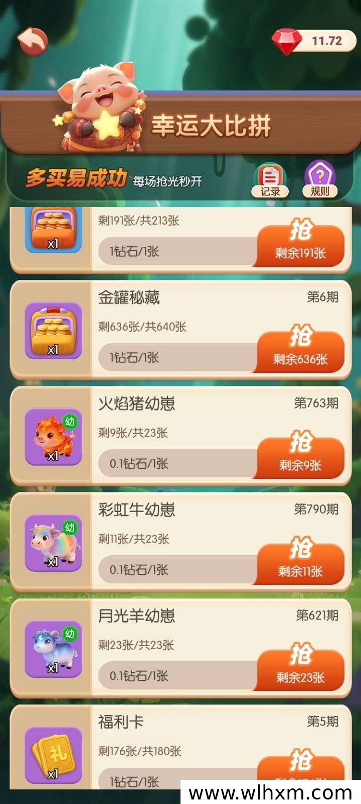 向阳农场玩法解析:从开荒种植到配送站赚钻石的完整流程
