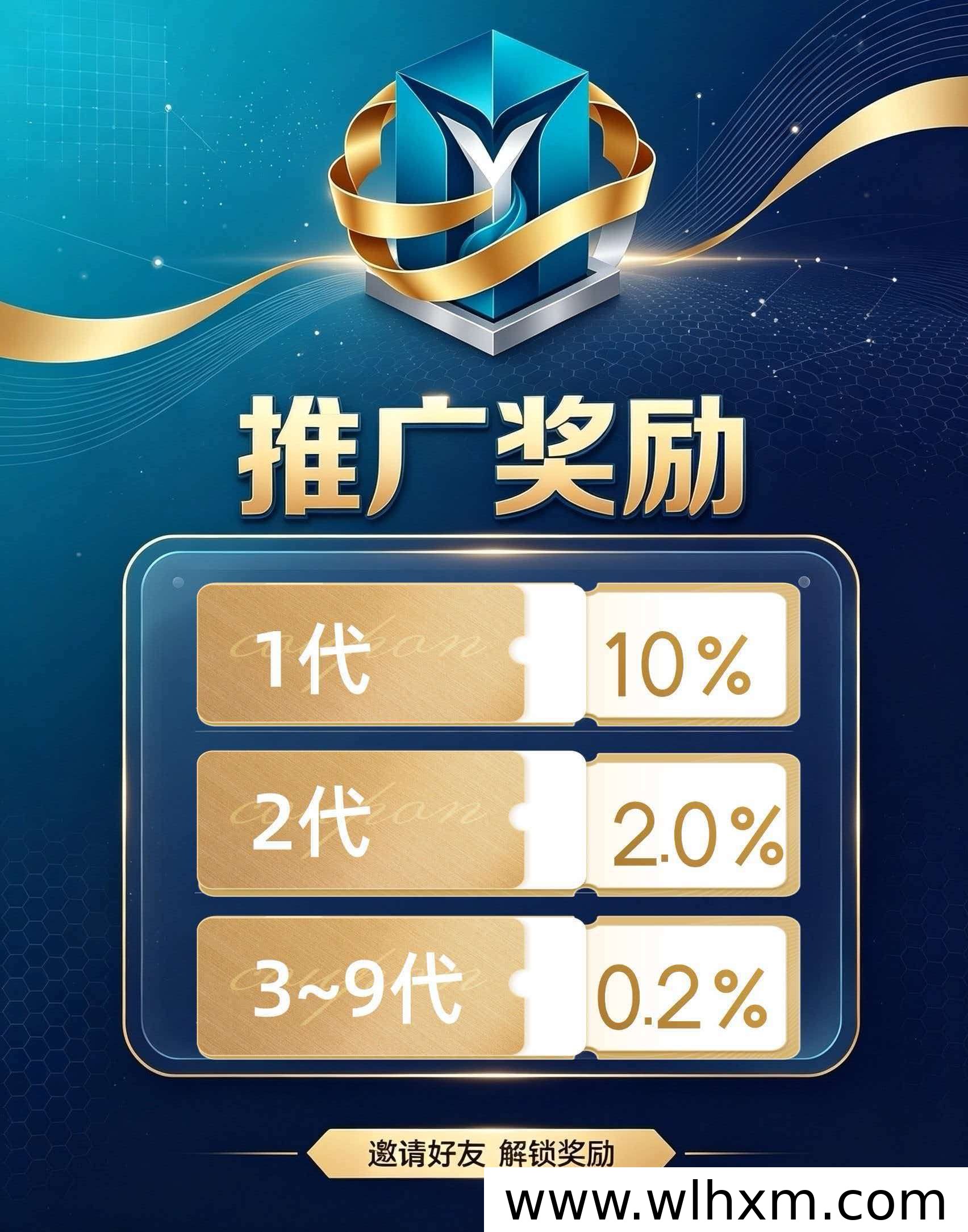 盈川智亨10月8日上线:新会员注册即可参与抽奖