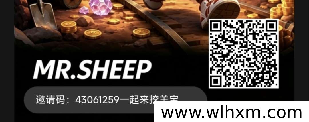 鼎羊世界新首码项目玩法与收益说明