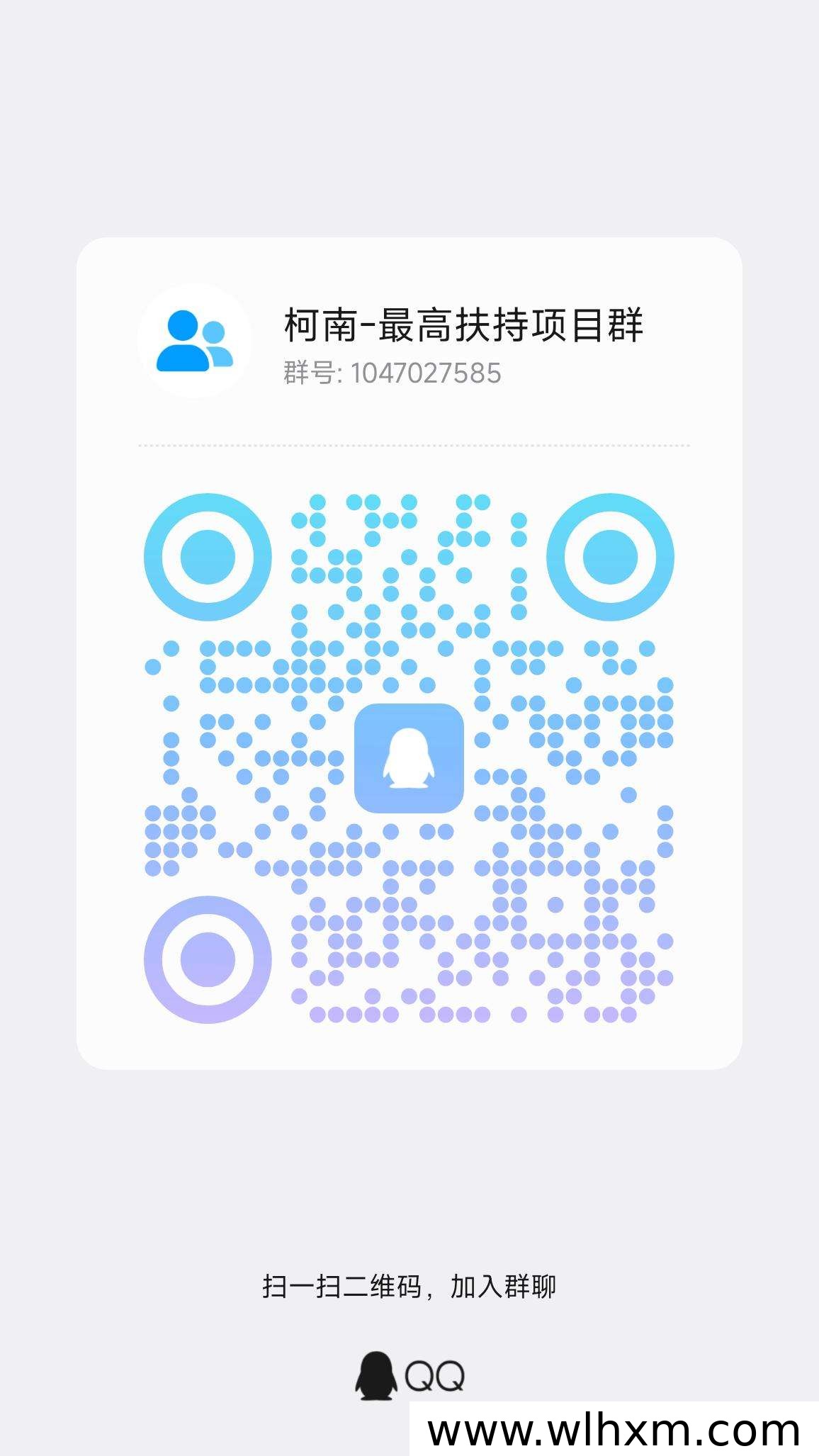鼎羊世界新首码项目玩法与收益说明