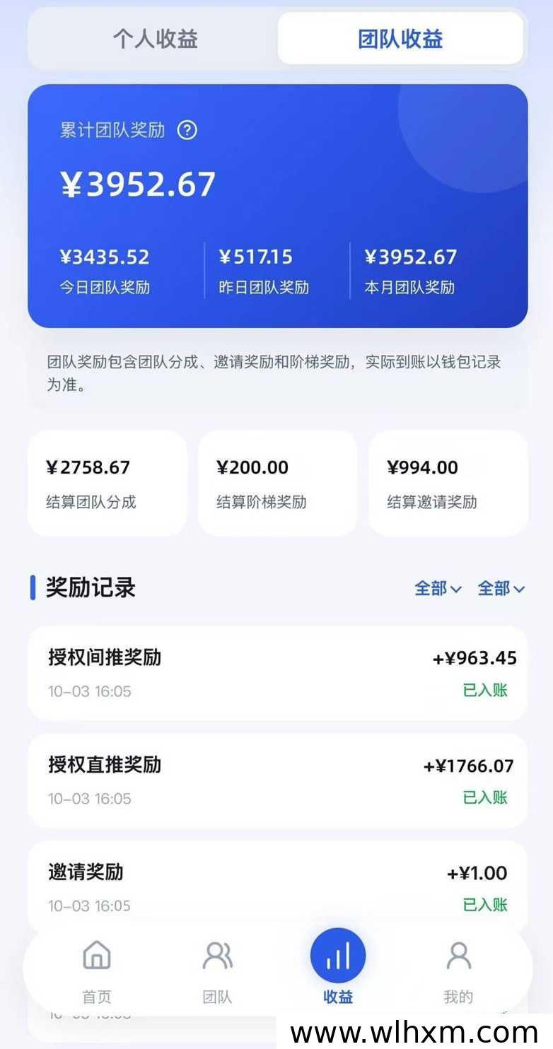 抖闪闪AI带货漫剧推广平台玩法解析:抖音授权托管自动分成