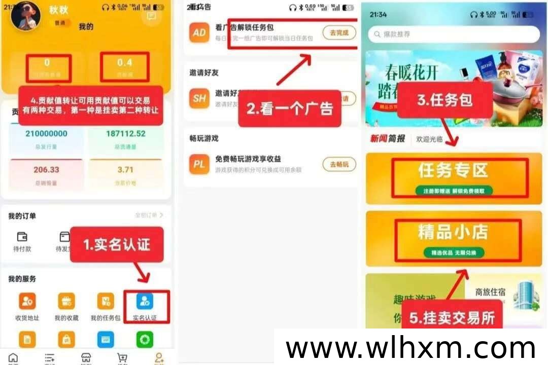 趣奇卷轴模式玩法与收益规则解析