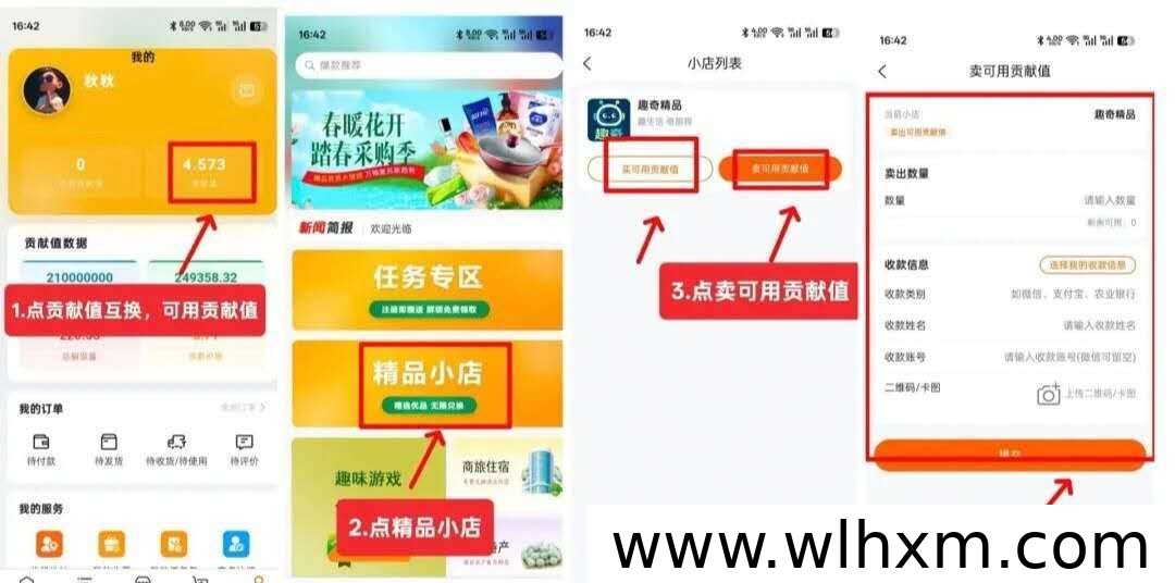 趣奇卷轴模式玩法与收益规则解析