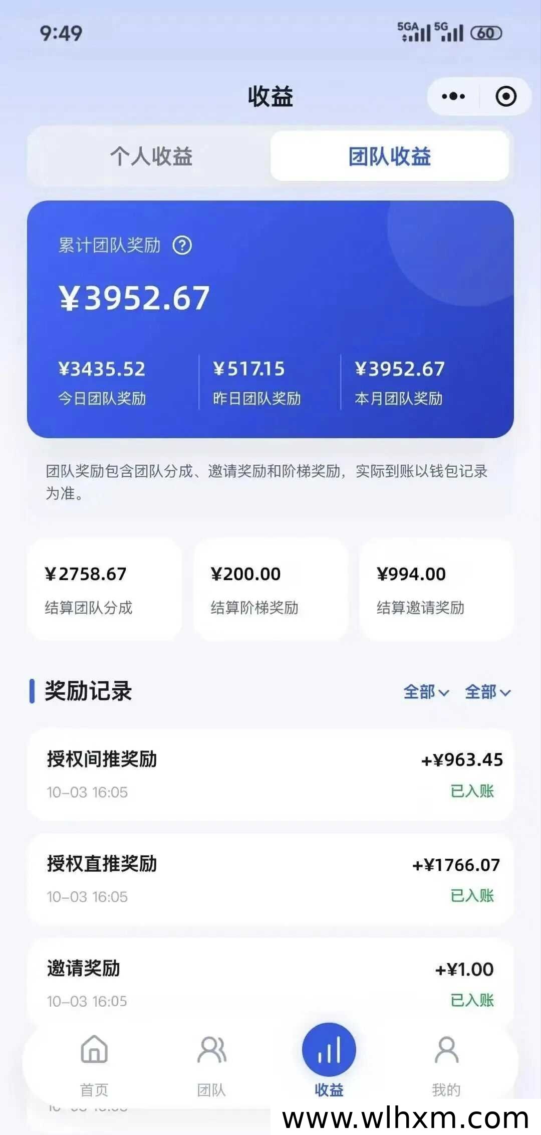 抖闪闪2.0上线:抖音账号托管与带货授权模式解析