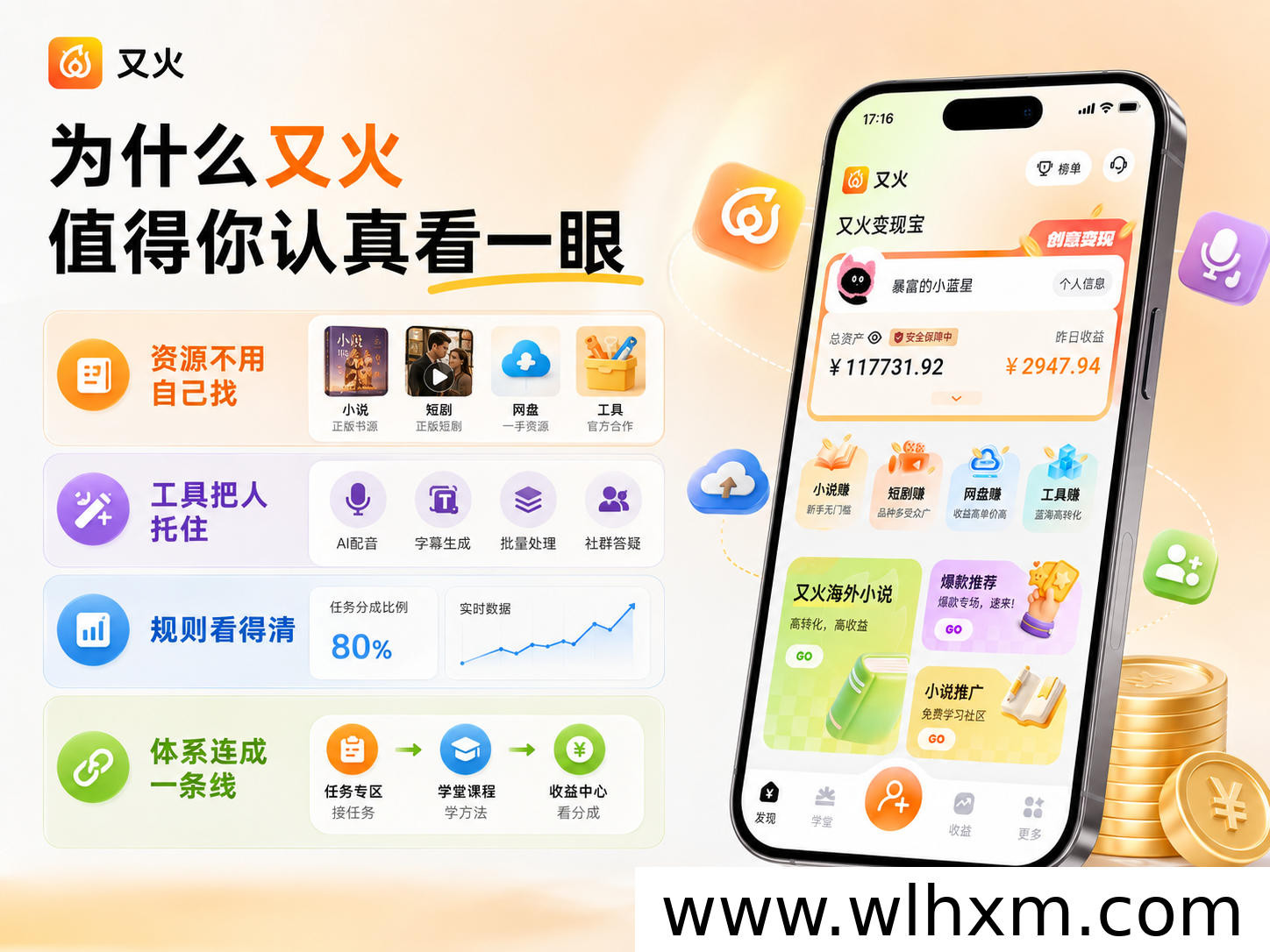 海外短剧推广新玩法解析:从内容出海到付费变现的完整路径