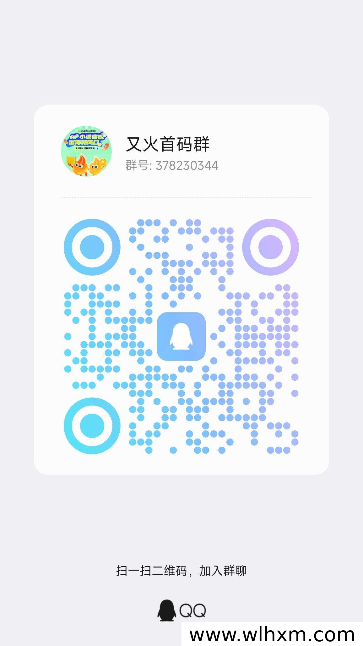 海外短剧推广新玩法解析:从内容出海到付费变现的完整路径