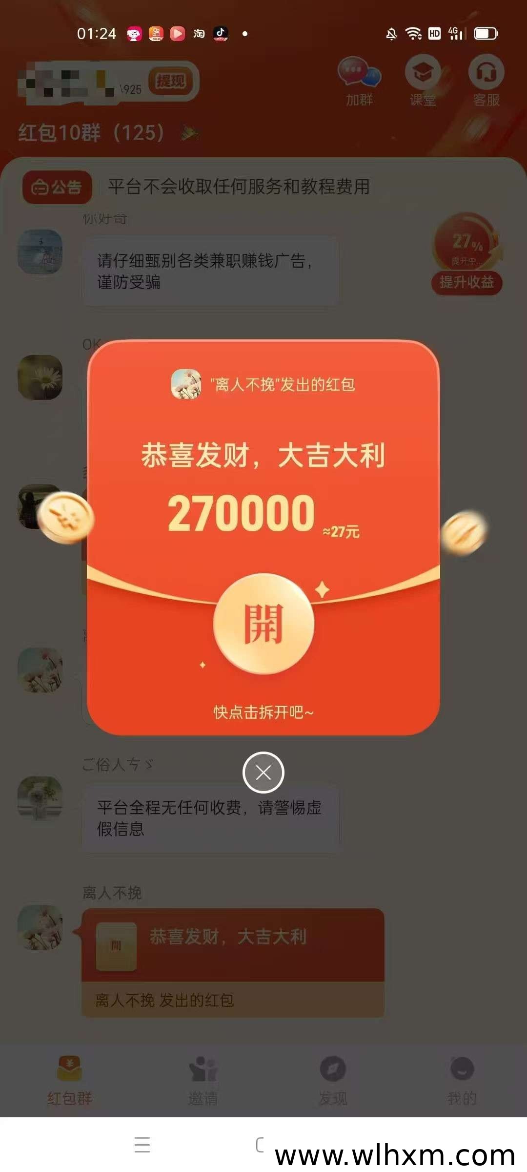 闲余赚新品上线:零撸广告模式与保底收益玩法解析