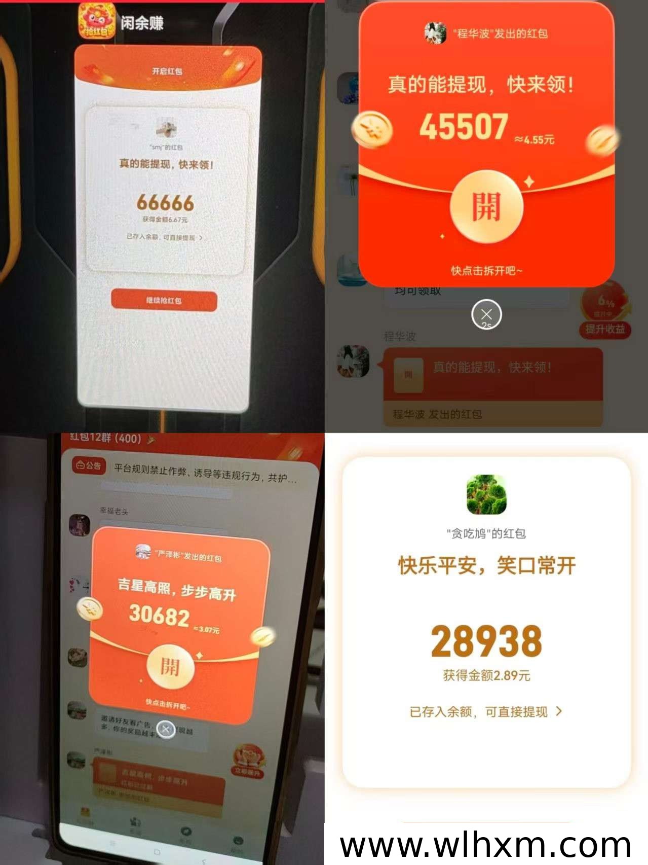 闲余赚新品上线:零撸广告模式与保底收益玩法解析
