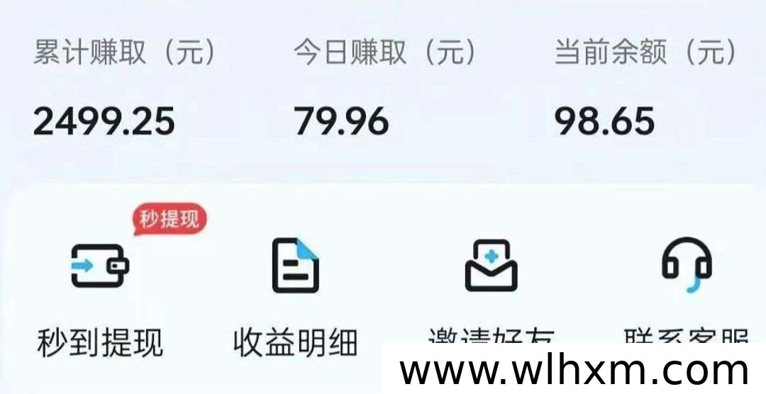 试玩小游戏也能赚零花钱？这些细节值得了解
