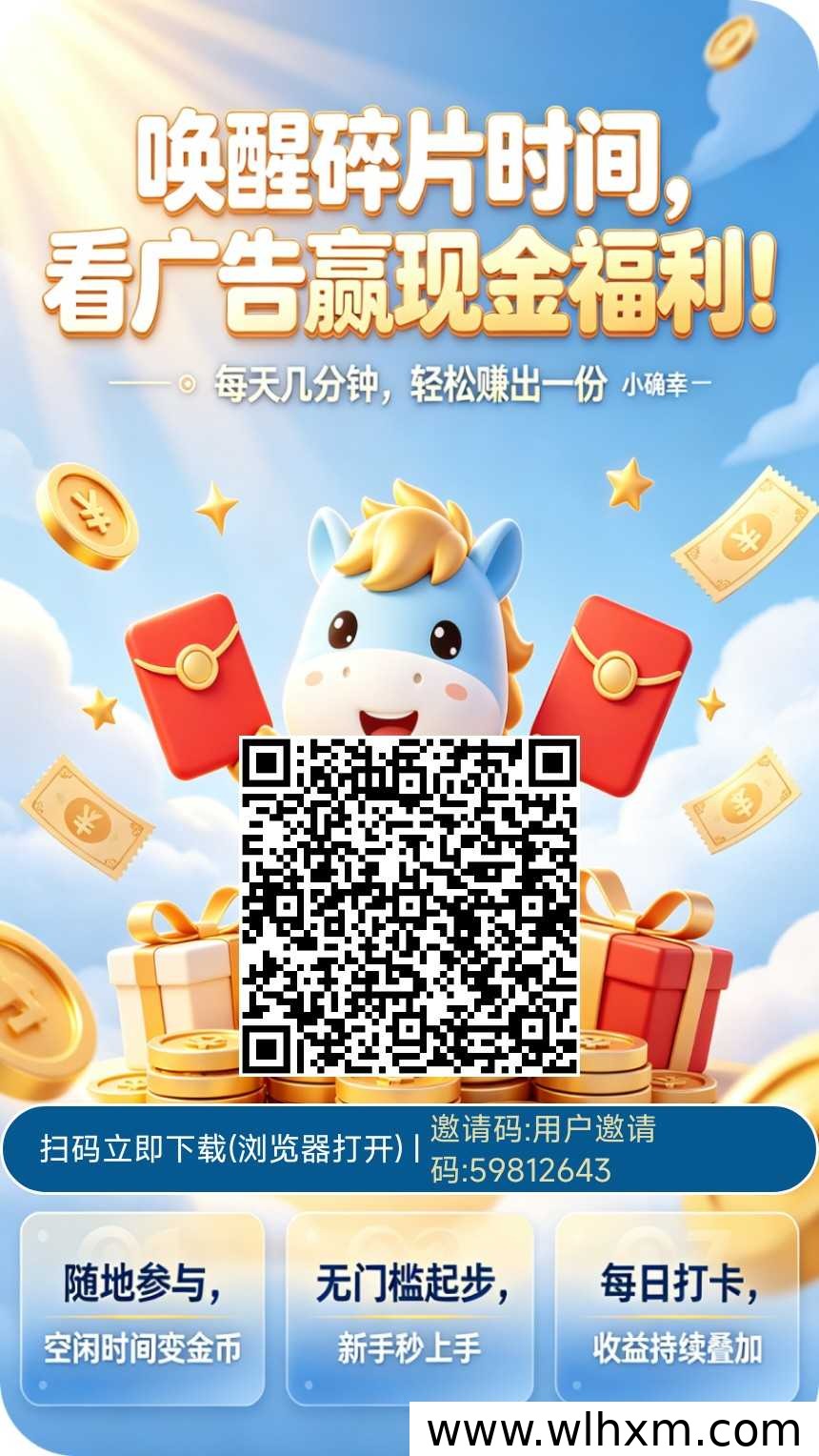 焚香慢答团长推广四代收益模式解析