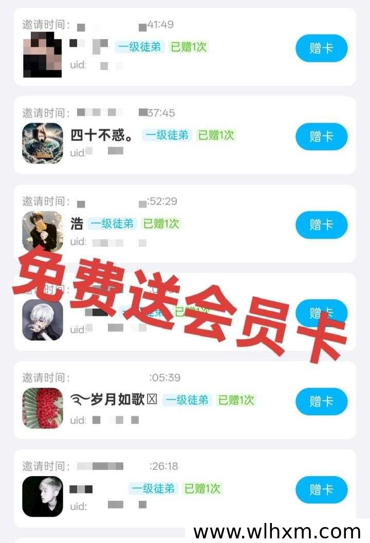 试玩游戏赚收益的长期项目解析