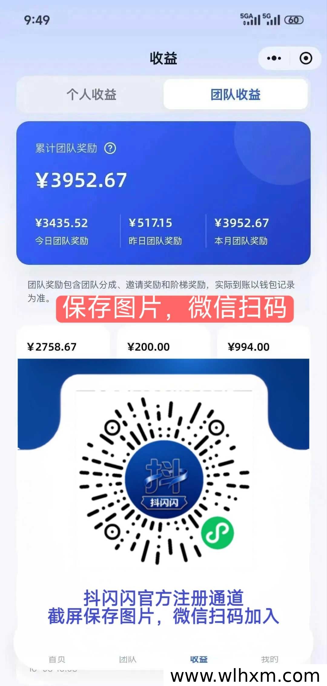 抖闪闪2.0升级解析:AI短剧与图文带货如何实现多账号管道收益