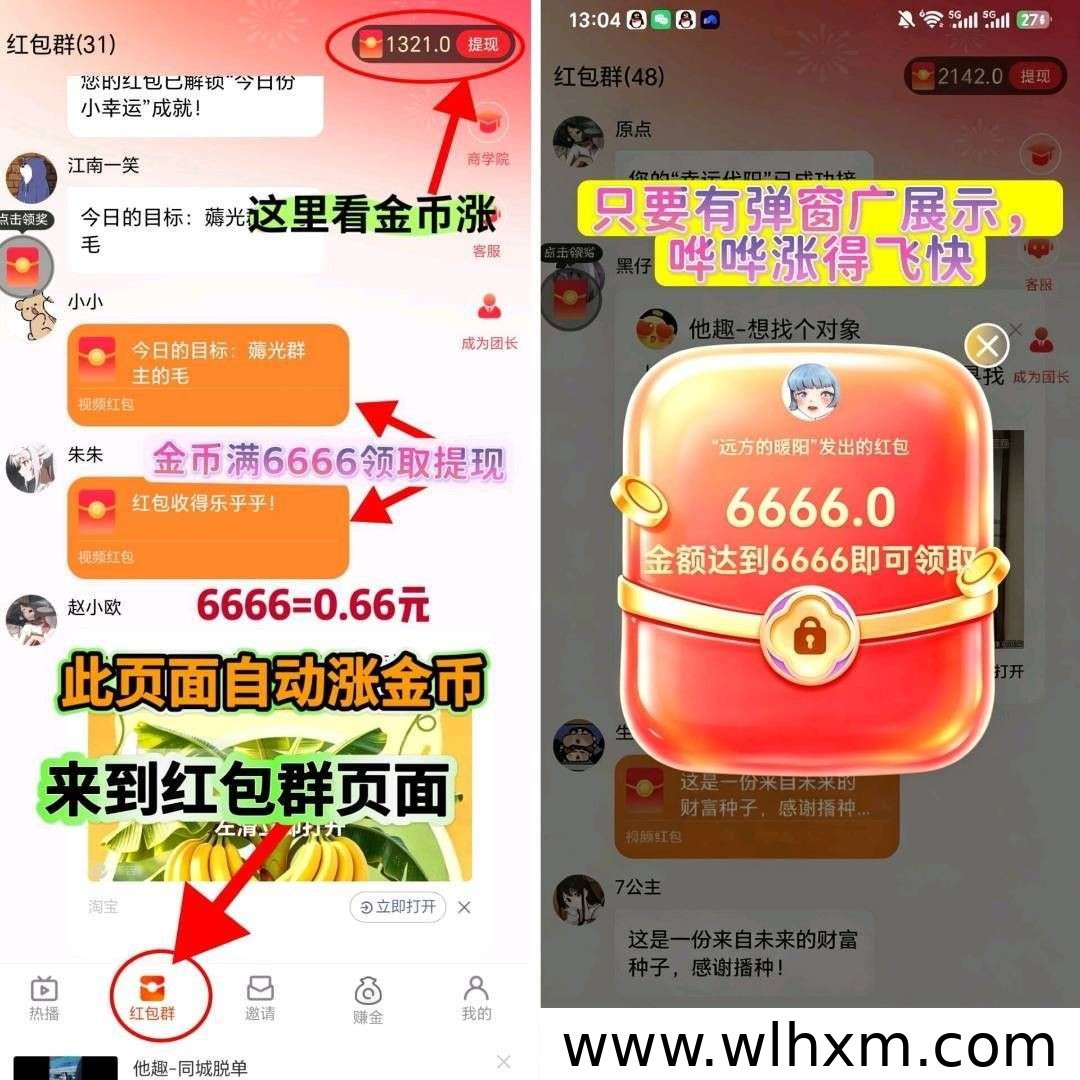 绍汇达新品上线:零撸广赚模式与收益机制解析