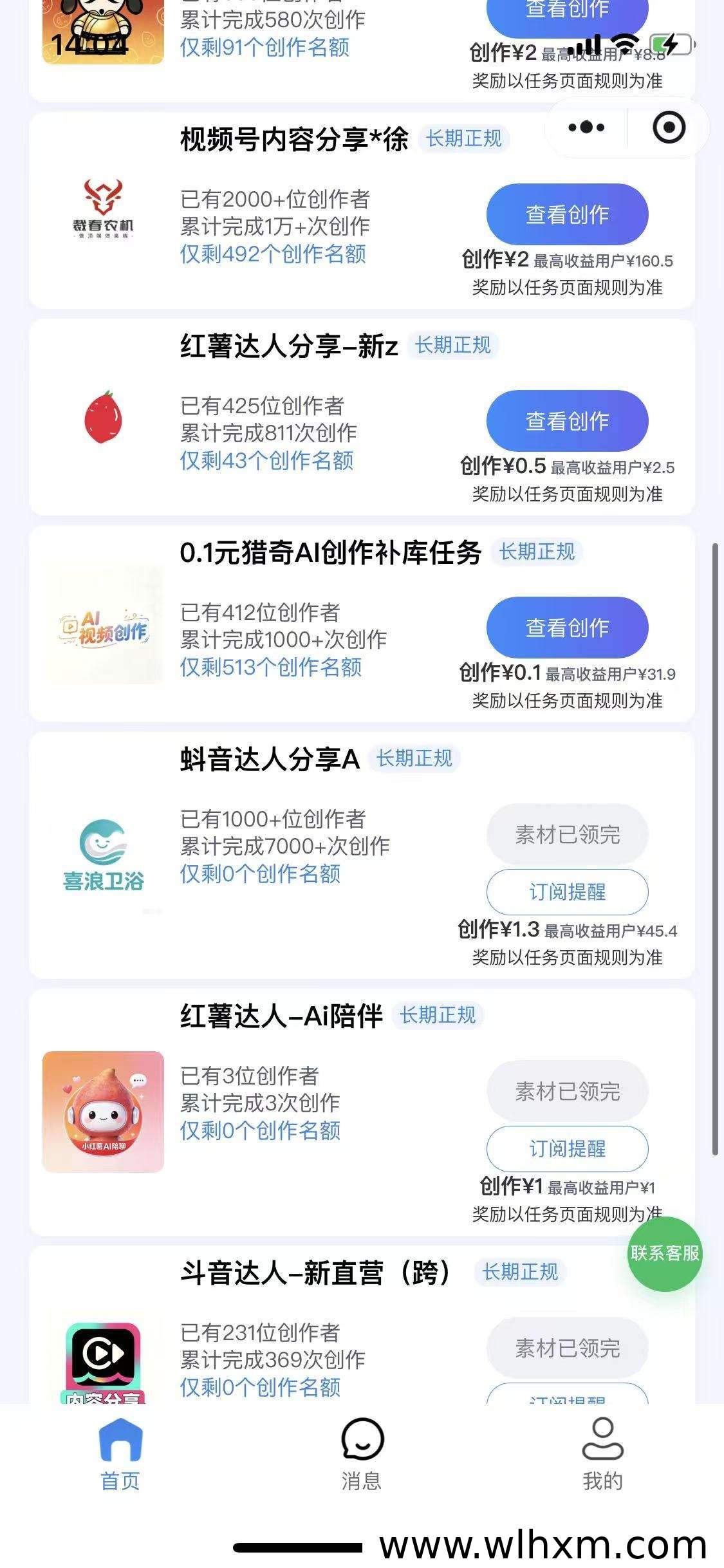 喜浪堆AI视频任务玩法解析:用豆包生成作品赚取收益