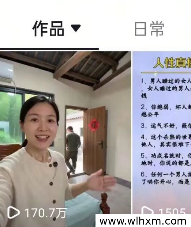 喜浪堆AI视频任务玩法解析:用豆包生成作品赚取收益